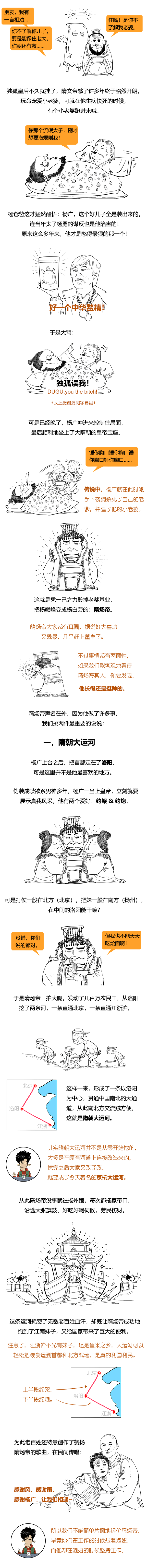 隋唐英雄第一部，隋唐英雄第一部秦琼之死（一口气看完隋唐英雄传<合辑>）