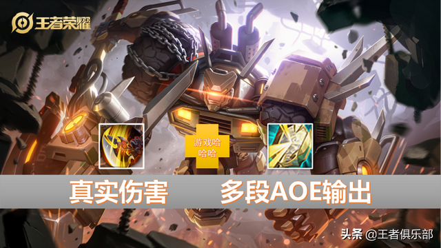 国服第一典韦打野出装，国服第一典韦打野出装2020（王者荣耀S25排位黑科技）