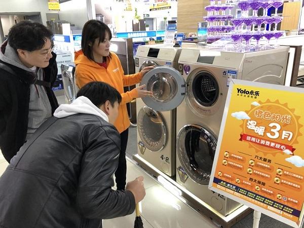 上海永乐家电维修拆装移机 315前夕这些企业承诺：严守正品底线 提升售后服务