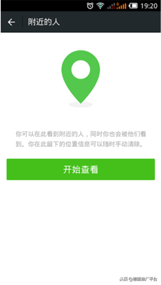 微信怎么快速加人，微信加人怎么最快（微信怎么加人快又多）