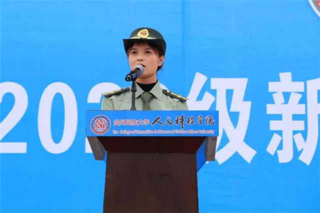 贵州民族大学人文科技学院官网，2021年贵州民族大学人文科技学院录取结果公布时间及录取通知书查询入口（贵州民族大学人文科技学院举行新生开学典礼暨军训动员大会）