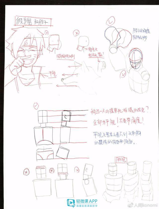 几头身是黄金比例，黄金比例身材怎么算头身_黄金比例身材怎么算体重（你知道人体比例怎么画才好看吗）