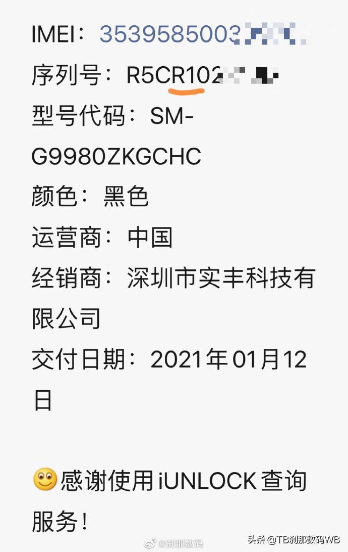 华硕sn码查询出厂日期（通过SN码识别出厂日期步骤）