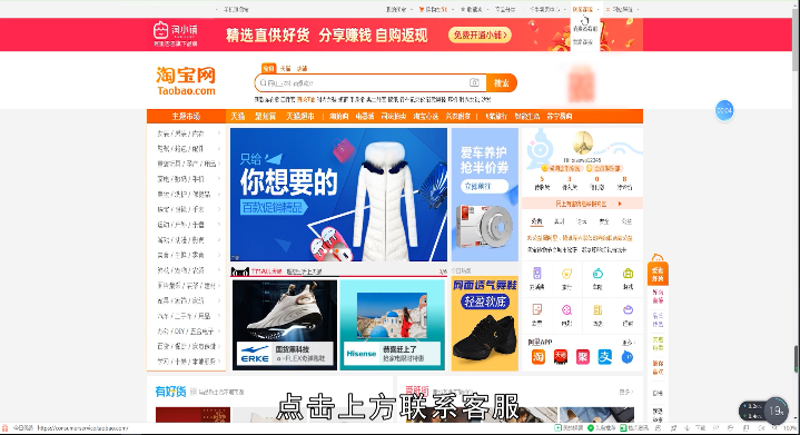 如何注销淘宝账号(手机怎么注销个人淘宝店铺)