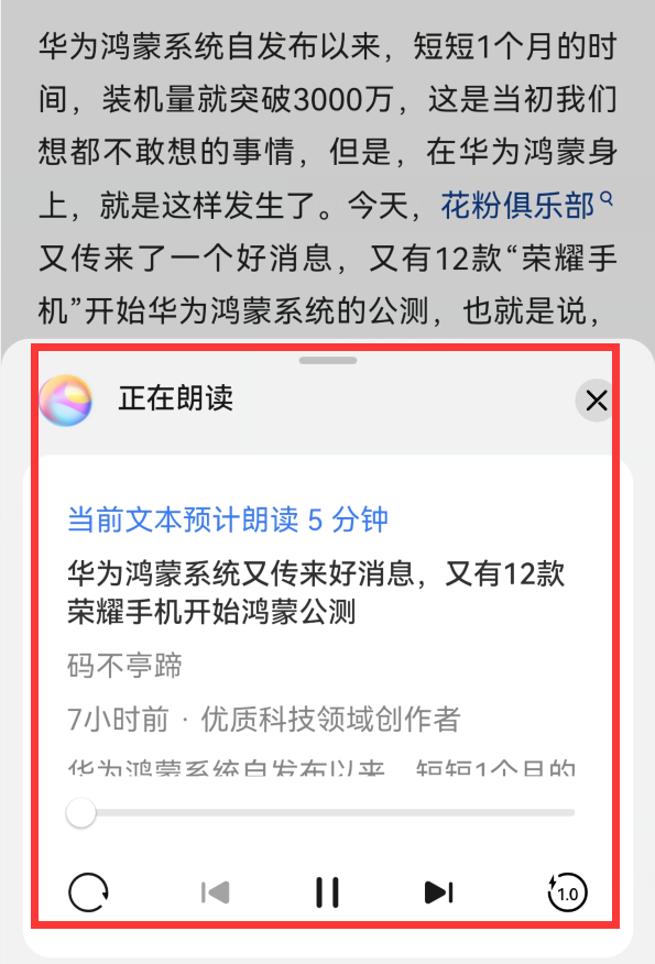 如何设置华为语音助手，如何设置华为语音助手唤醒词（华为手机“语音助手”升级了）