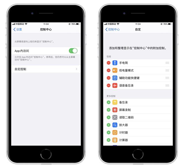 苹果语音备忘录，苹果手机语音备忘录使用方法（教你快速开启，想录音太方便了）
