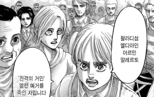 央视怒批进击的巨人结局，央视怒批进击的巨人视频（《进击的巨人》最终话更新）