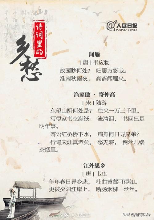 关于回家的诗句(再回故乡的诗句)