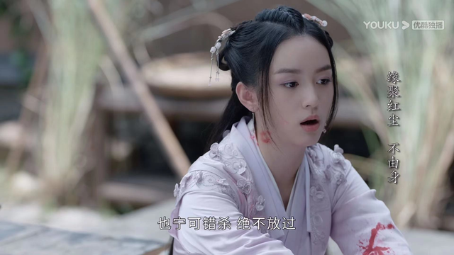 山河令剧情分集介绍，《山河令》四人悲苦