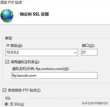 win10开启ftp功能，Win10电脑搭建FTP服务器