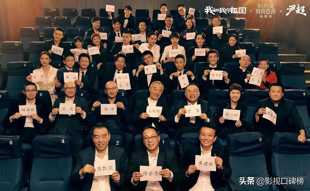 章子怡和葛优合作的电影叫什么名字，章子怡和葛优拍的电影有哪些（《我和我的父辈》评分7.0）