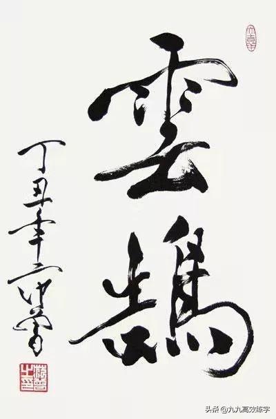 练字每天坚持练多久最好，为什么每天坚持练字