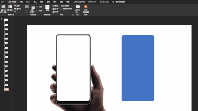 ppt怎么截图，ppt中怎样截图（PPT图片排版，真的这么简单）