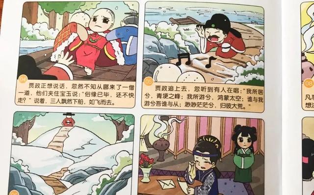 古典书籍有哪些，古典书籍有哪些名著（这8本中国古典名著）