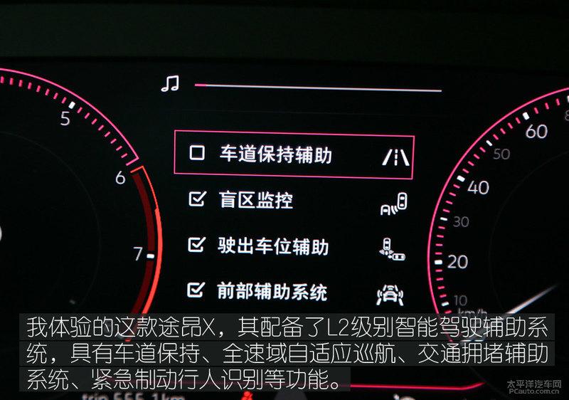 大众530v6(大众揽境530v6)