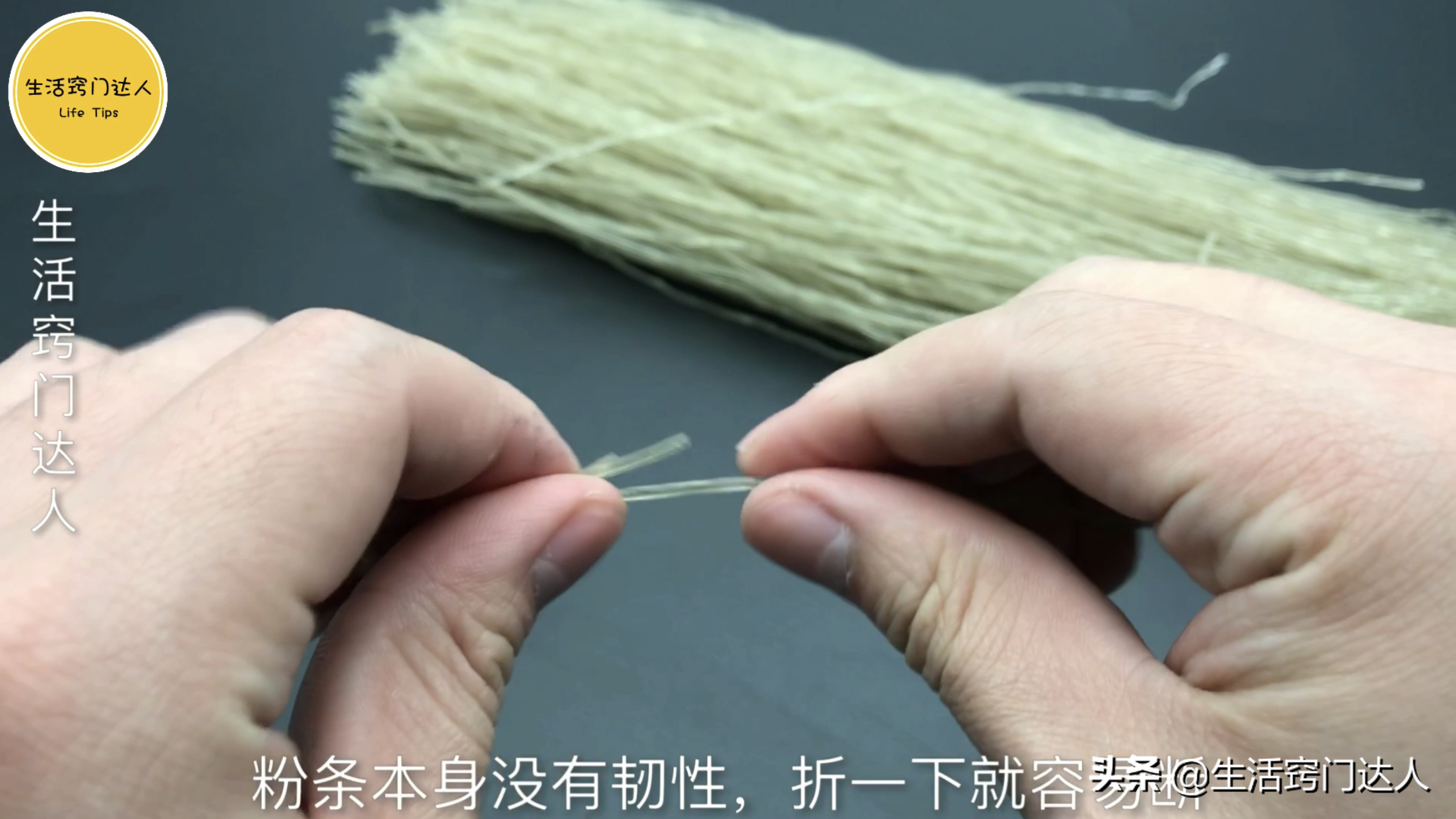 手工粉条怎么泡发，好多人第一步就没做对