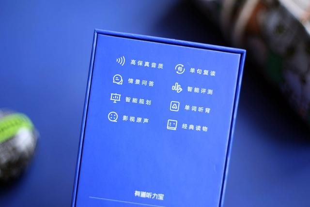 有什么软件可以听英语文章，有没有可以听英文的软件（再也不愁孩子学英语了）