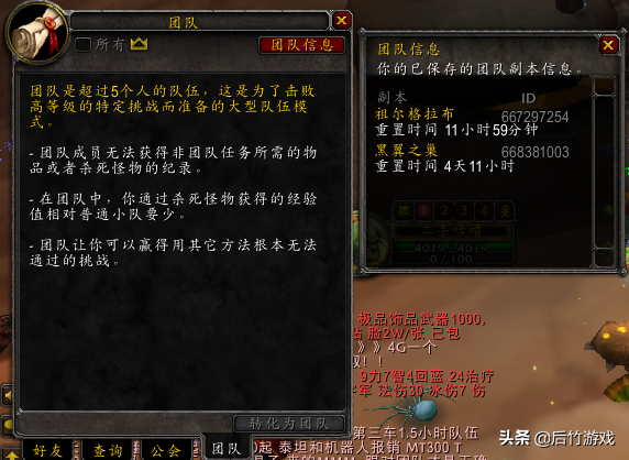 rmt是什么意思，RMT什么意思（《魔兽世界》怀旧金币贬值带来极品群体涨价）