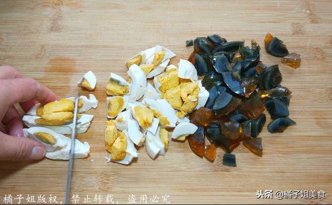 图片[4]-【三色蛋】做法步骤图 美味可口 比大鱼大肉吃着还-起舞食谱网