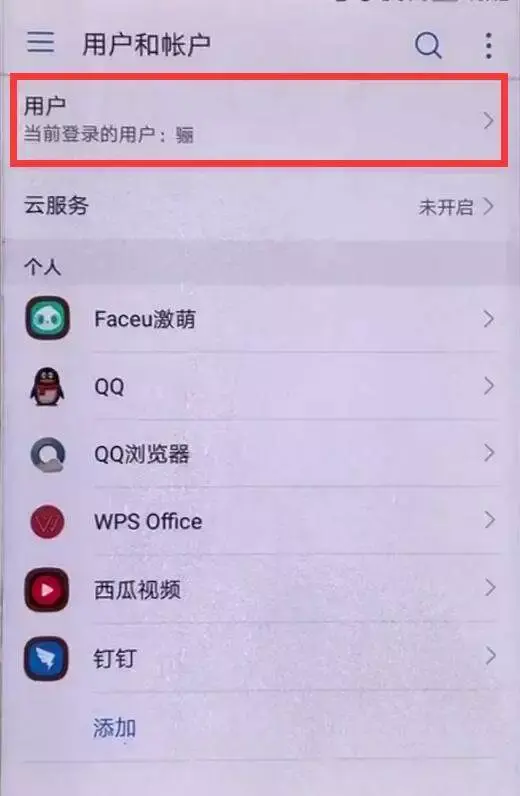 华为镜子功能干嘛用的，华为手机如何使用我的镜子功能（华为手机上这些神奇的功能）