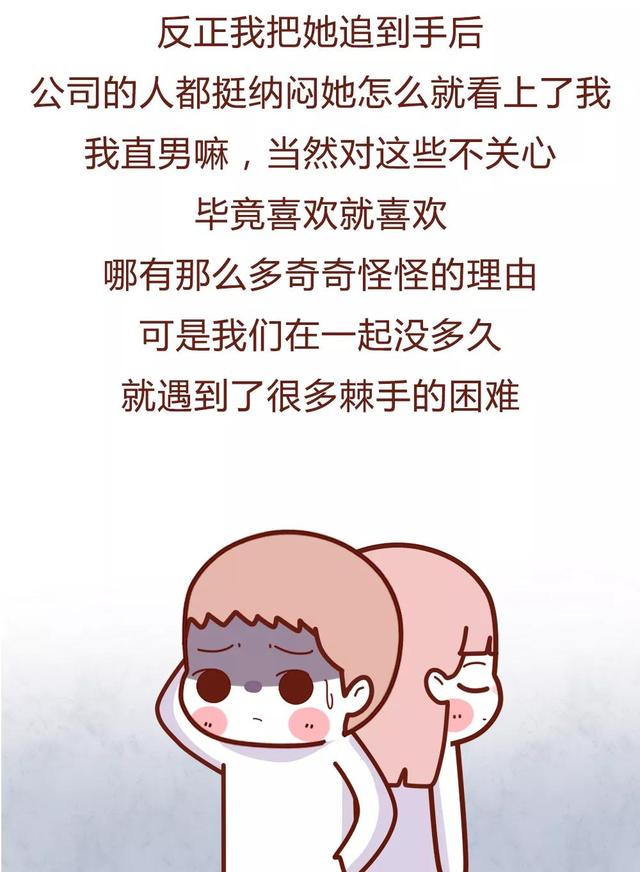 男朋友接吻老是伸舌头怎么办，为啥男朋友接吻喜欢伸舌头（\