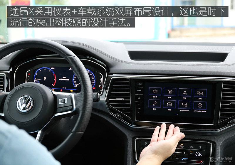 大众530v6(大众揽境530v6)