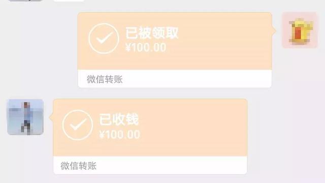 微信转账如何撤回，转账错了人 能追回吗（微信转账能撤回）