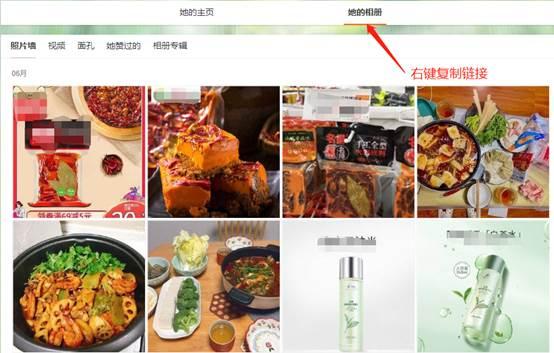 微博怎么批量删除，怎么批量删除微博（教你一招批量下载微博图片）