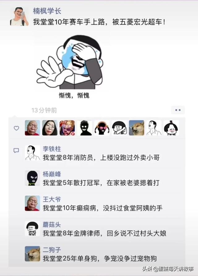 此地无银三百两搞笑回复，此地无银三百两如何回复（神回复：这是我们班的女神）