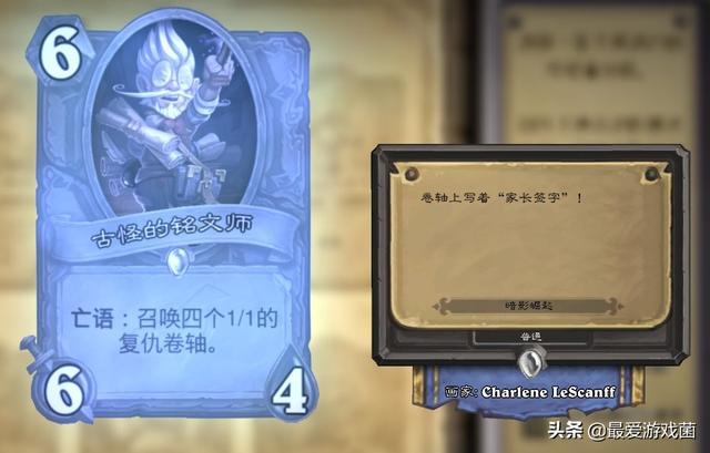 雷电法王什么梗，雷电法王是谁（相隔五年的彩蛋让单身狗备受打击）