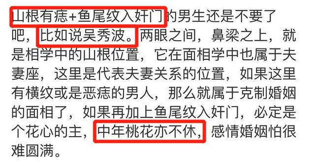 吴秀波事件是怎么回事，吴秀波事件是怎么回事后续（吴秀波设圈套让小三坐牢）