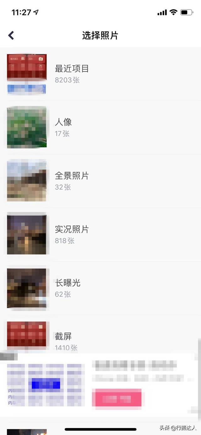 手机美图秀秀教程，美图秀秀教程 抠图换背景（照片用手机美图秀秀-人像美容-超清人像功能修图）