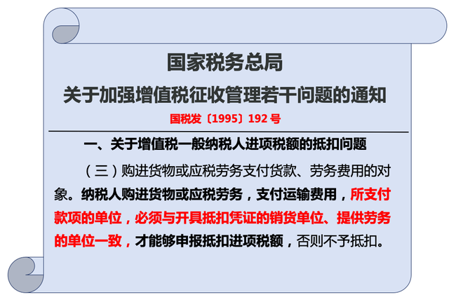 三流合一具体是指什么意思，三流合一是哪三流（企业为何要重视