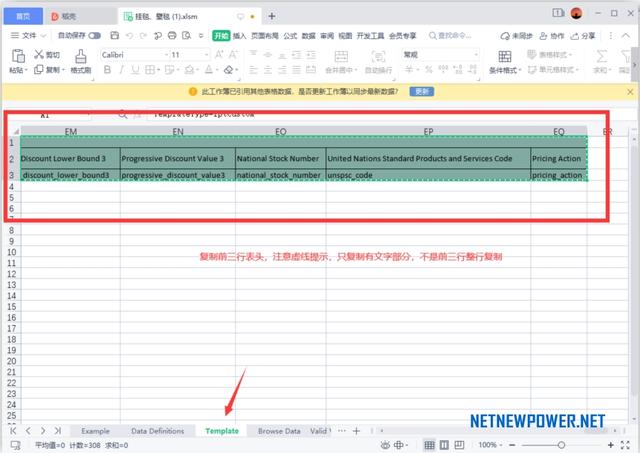 xlsx工作表格制作教程，excel制作表格教程（DIY定制类产品设计和汇出系统教程）