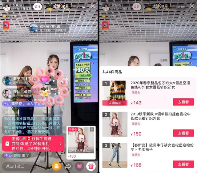 电商直播带货与公会怎么设立，直播带货需要加入公会吗？