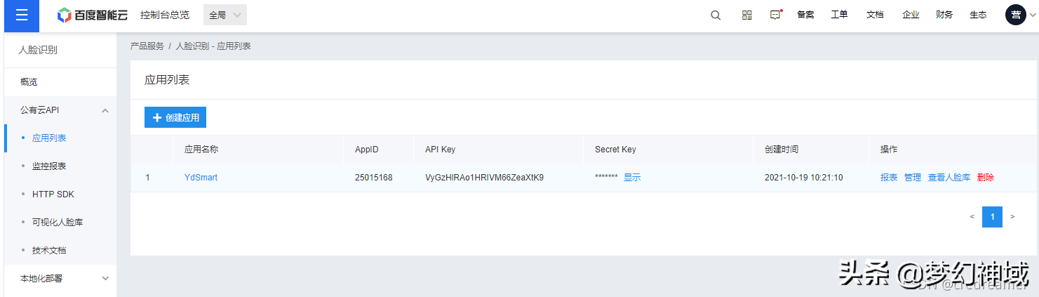百度图片怎么上传，怎样上传图片到百度（以及通过网页上传人脸照片到人脸分组）
