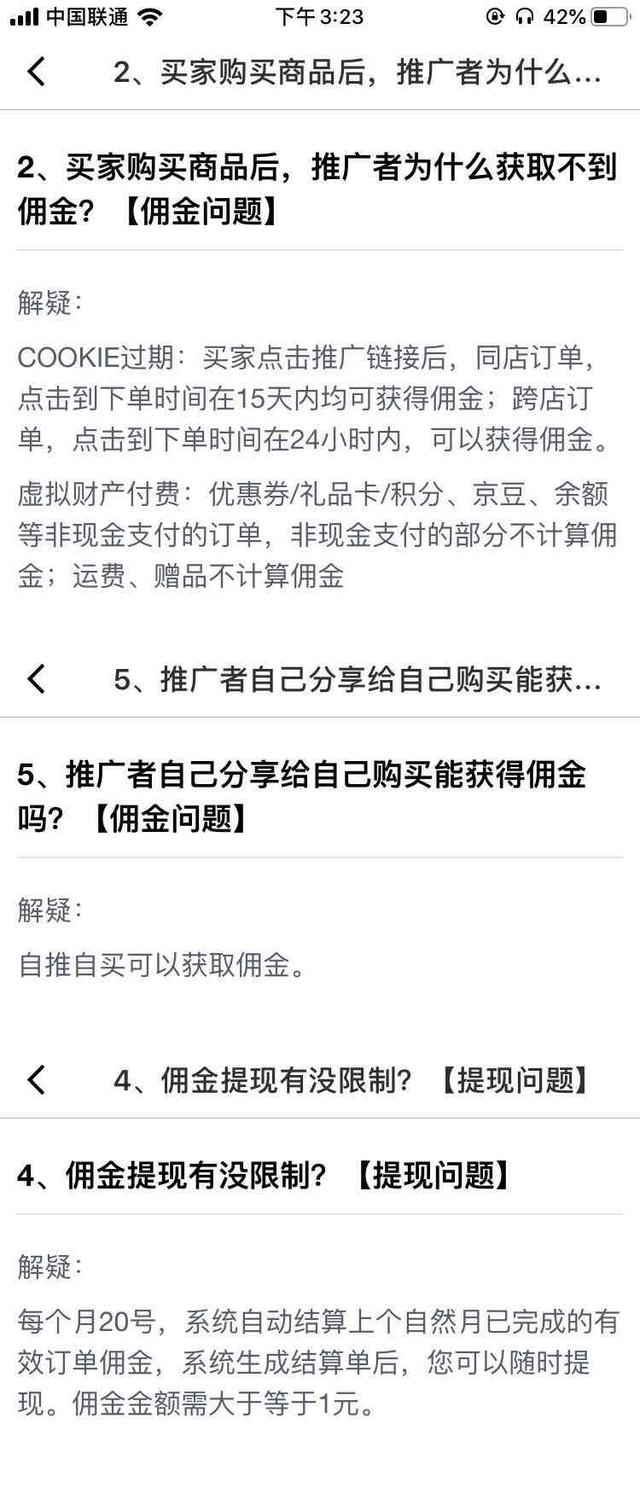 一淘返利怎么操作，如何通过一淘返利（怎么买到最低价的东西）