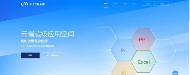 apa格式生成器，MLA式/APA格式在线生成器有推荐吗（那些能让你事半功倍的科研工具神器）