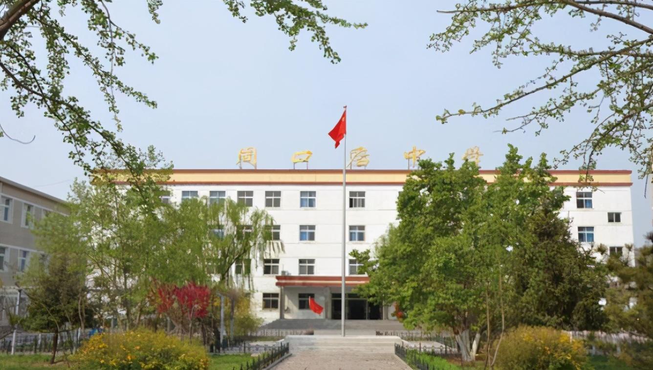 琉璃河中学（北京房山区这四所重点中学）