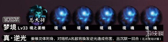 三国战纪圣火令在哪里，三国战纪火令牌哪里出（《吞食孔明传》全攻略详解）