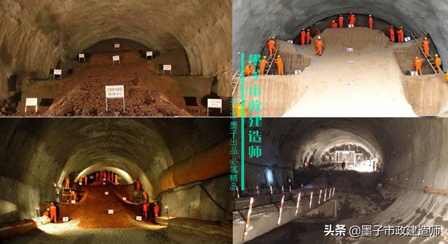 浅埋暗挖法与掘进方式，2K313031喷锚暗挖法的掘进方式选择·2020年二建市政精讲课程