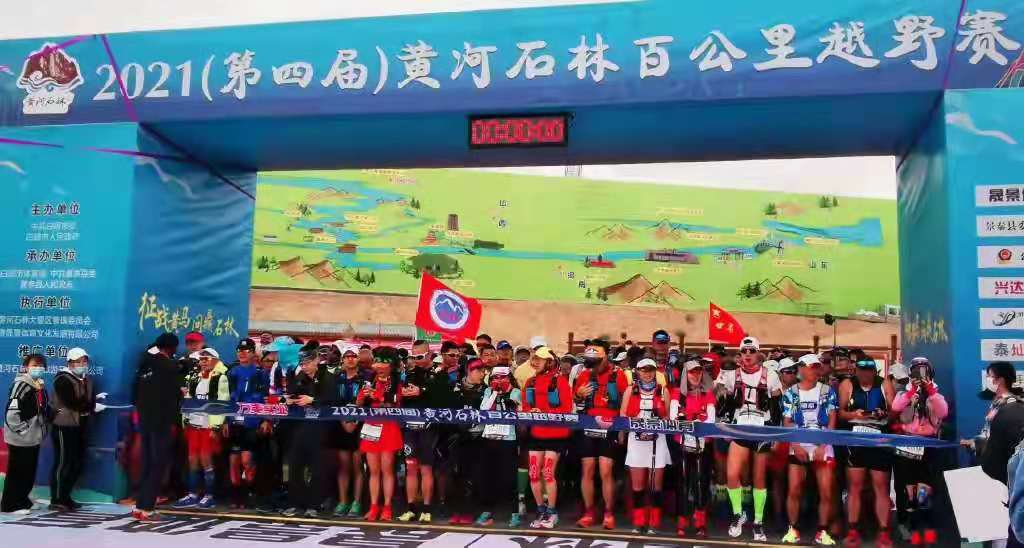 刑法135条（甘肃死亡马拉松背后）