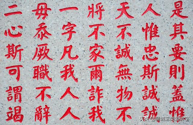 懦弱的懦是什么意思，“儒”和“孺”可不是一回事（懦弱是什么意思呀）