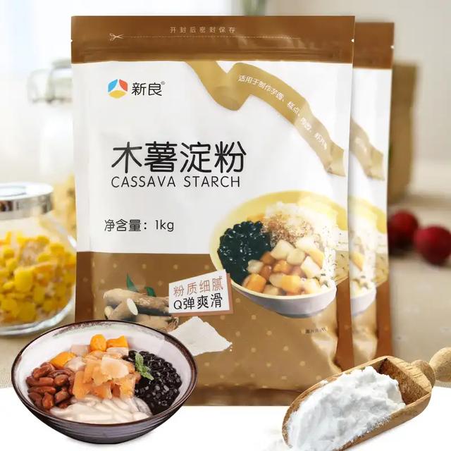各类淀粉有什么区别，土豆淀粉的区别吗