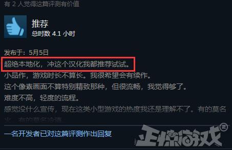 大唐无双名将怎么获得，大唐无双手游名将怎么获得（老外做了款超接地气的中国游戏）