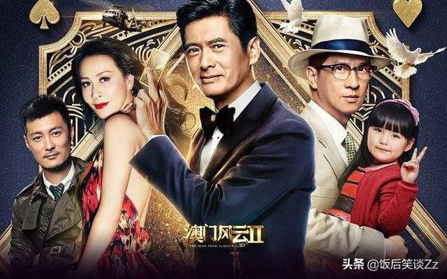 金钱帝国演员表，金钱帝国演员表介绍（93年《倚天屠龙记之魔教教主》续集电影将开拍）