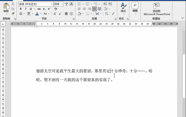 word光标变粗，光标变成黑块（让你办公效率提升5倍不止）