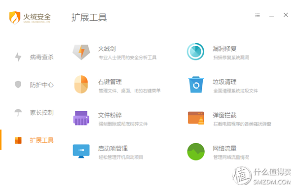 百度下载安装到桌面上，怎么下载百度到桌面（这23款软件你值得拥有——Windows软件篇）