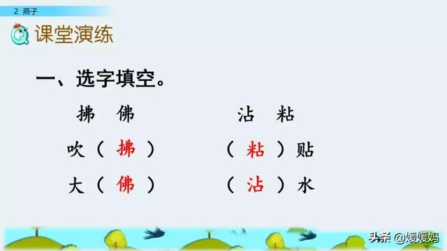 我一生中的重要抉择生字词拼音，登时的拼音（登时的拼音与意思）