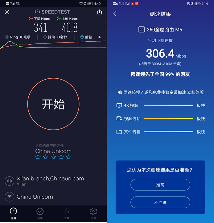 路由器品牌最好的是哪个品牌（好的路由器推荐）